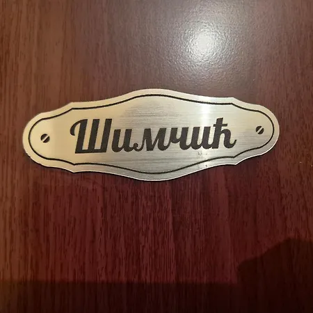 Zevs 普里耶多尔